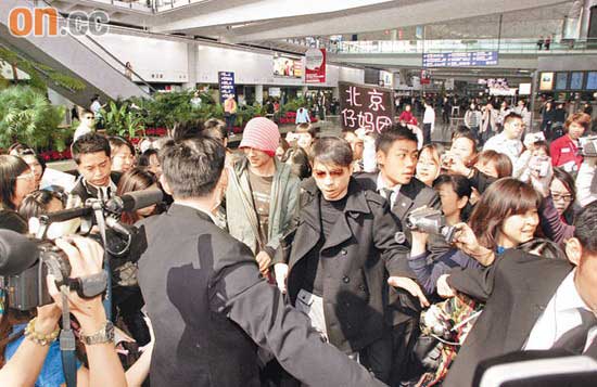 周渝民抵香港百人接机 机场特警喝停歌迷【图】