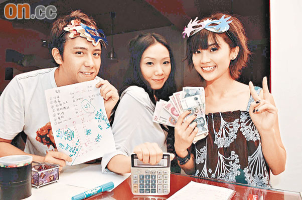 阿sa广州开时装店 戴眼罩卖衣服过老板瘾【图】