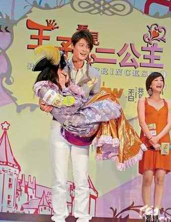 郭品超生日粉丝献吻 与陈庭妮扮王子公主(图)
