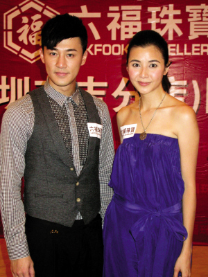 蒙嘉慧携手林峰代言珠宝称结婚不是必要的(图)