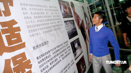 郭富城受青睐被重金续约 老板赞天王超级代言人