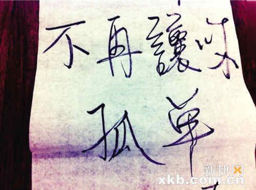 舒淇微博表露心声 相爱不敢爱疑有新欢?_影音娱乐_新浪网