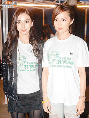 Angelababy()ʦ͡