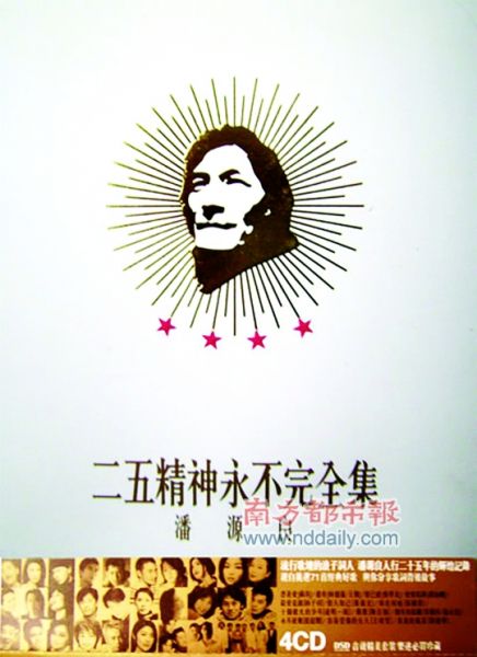 2008꣬ԴƳ˳Ƭ徫ȫ͵ĸʼĩôֻС֣ռл䡱