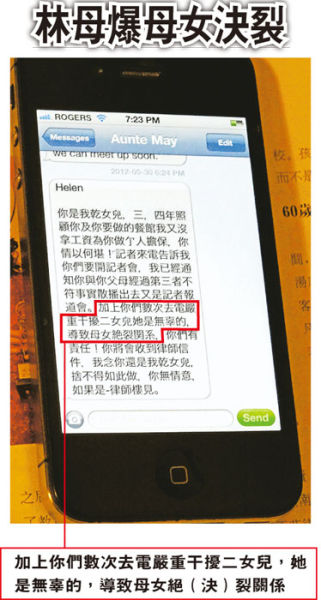 ��ĸ��һ�����Ů���ֳ�ӱ�Ķ�Ѷ��ָ������µ�ɧ���ּ�����������Ů����ϵ���ѡ�