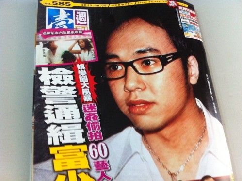 　　台湾元大金控董事长李岳苍的儿子李宗瑞，涉嫌对将近60名艺人、模特儿下药迷奸。(图／翻拍《壹�L刊》