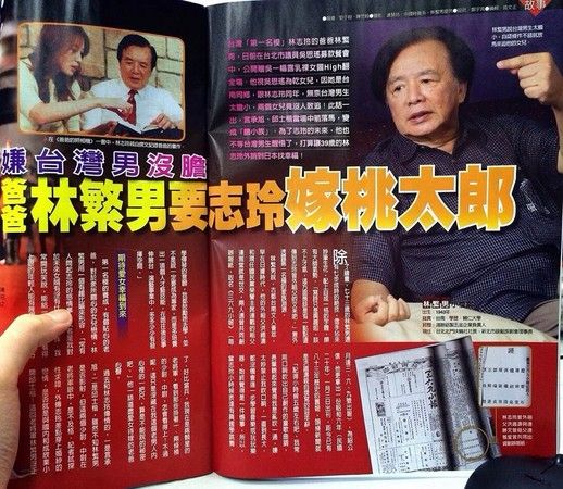 林志玲爸暗指邱士楷胆小 让女儿日本寻夫