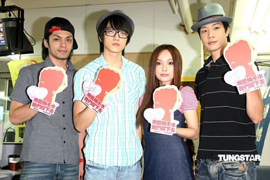 组图:大嘴巴与高以爱等为灾民出席爱心活动[so