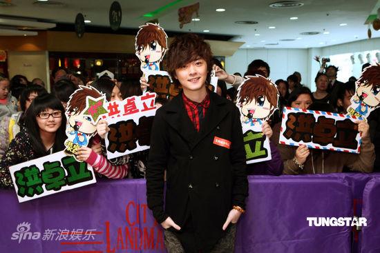 洪卓立与粉丝共迎新岁 收礼物盼来年顺利(组图