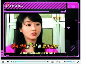 韩星又出了个大嘴巴 李贞贤:用歌征服中国山贼