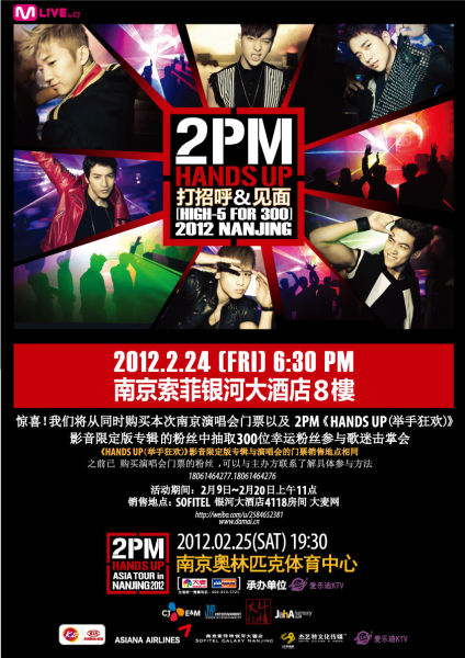 2PMйԾֻ