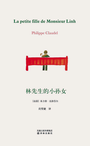 超女尚雯婕翻译小说稿酬仅5000元(图)