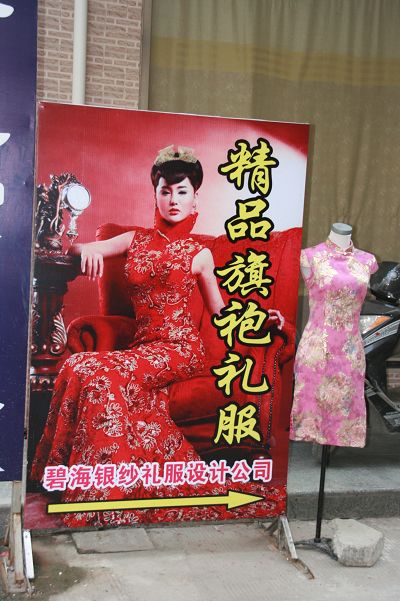 波霸杨欣性感照片被盗用做广告一怒索赔10万元