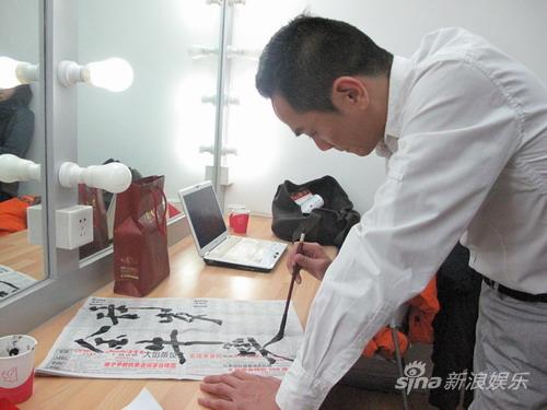 果静林妙笔生“福”施才艺寄望虎年好彩头(图)
