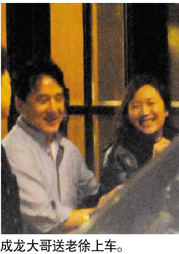 徐静蕾车中礼貌吻别成龙新男友疑50岁金融高管