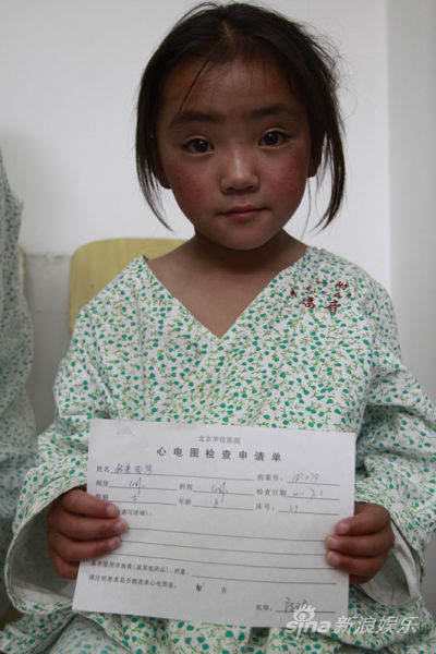 范冰冰“爱里的心”救助继续 15名患儿赴京手术