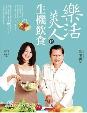 阿雅新书封面