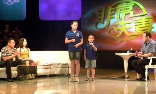 丁海峰携妻做客《非常夫妻》 儿女献唱感动全