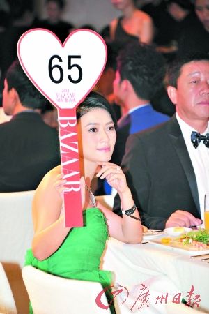 芭莎慈善夜落下帷幕田海蓉大手笔秒杀章子怡