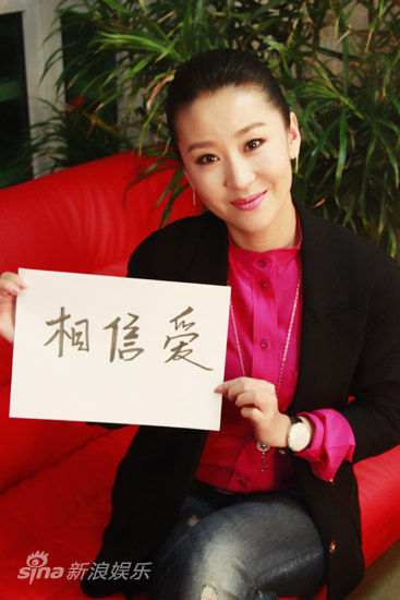苗圃邀你“相信爱”