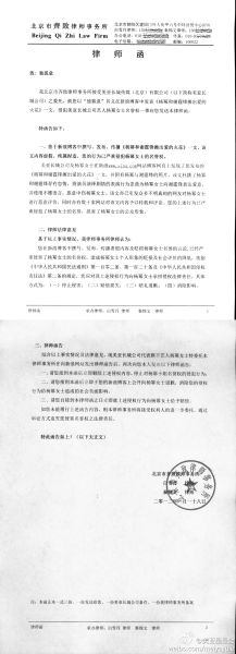 杨幂经纪公司发律师函澄清其与谢霆锋的绯闻
