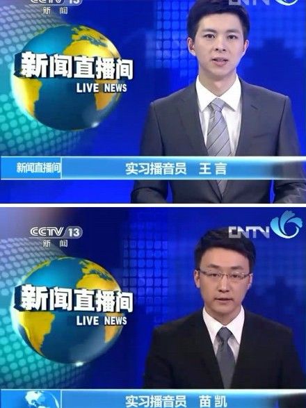 央视实习播音员爆红网络 胡悦鑫帅气王言正气