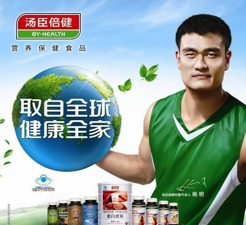 姚明代言被诉 厂家回:标识合规非虚假