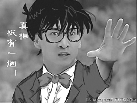 周杰“尔康”剧照遭恶搞网友欢乐又给力(组图)