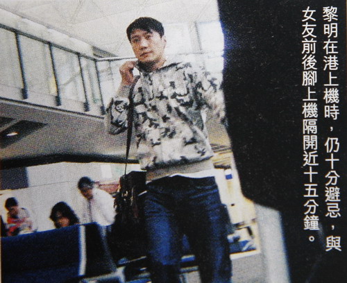 港媒图解黎明婚事 水上豪华洞房日租4万【图】