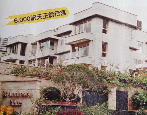 港媒图解黎明婚事 水上豪华洞房日租4万【图】