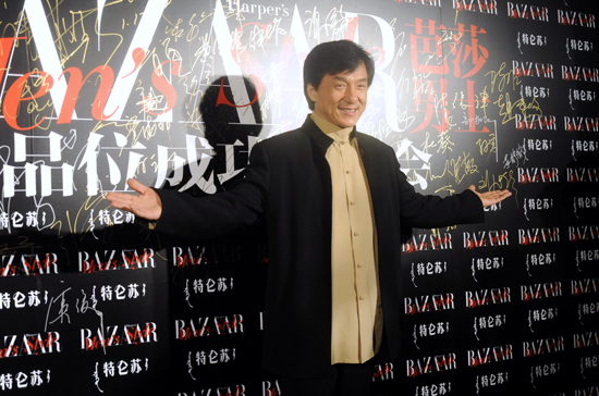 众星出席品味成功领袖会 齐赞成龙最有范