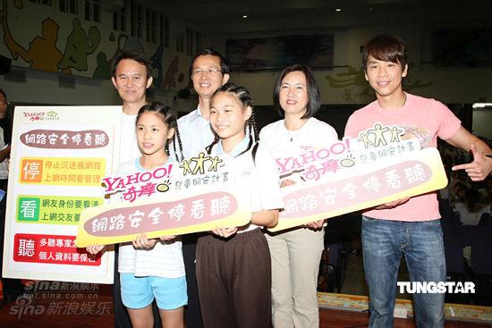 陶喆担任儿童大使 展现舞技跳“活力操”【图】