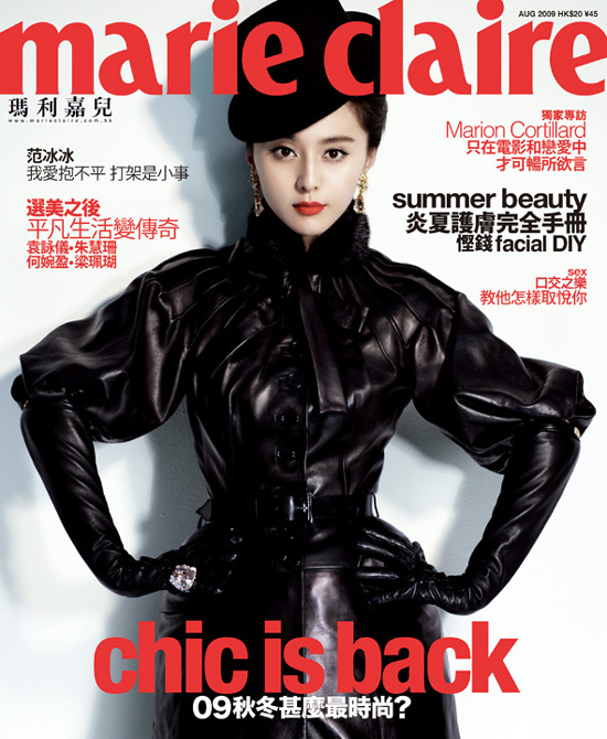 范冰冰秀浓郁复古风情