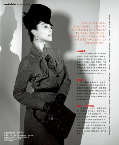 范冰冰秀浓郁复古风情