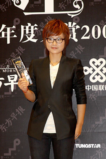 林依晨颁奖礼过生日 唐禹哲周笔畅人气旺【图】