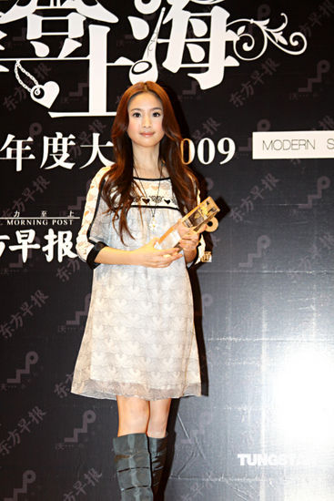 林依晨颁奖礼过生日 唐禹哲周笔畅人气旺【图】