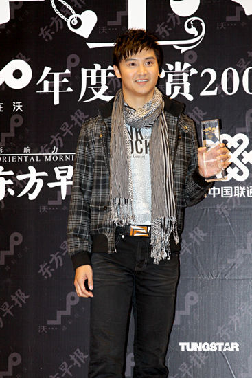 林依晨颁奖礼过生日 唐禹哲周笔畅人气旺【图】