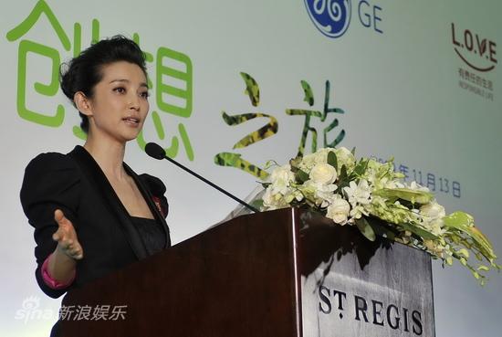 李冰冰获“绿色人物” 携36位市长共议环保【图】