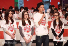 详讯：郑元畅林依晨等助阵呼吁踊跃赈灾(图)