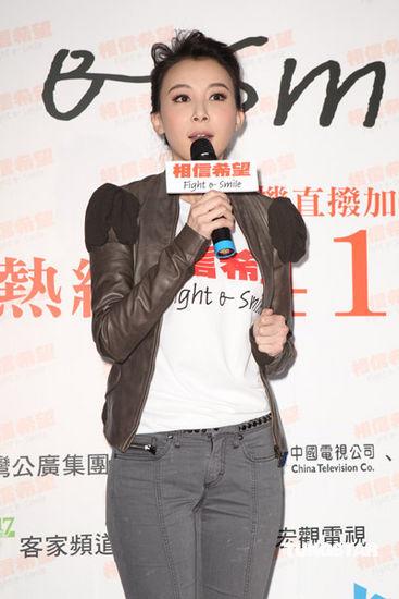萧蔷亮相