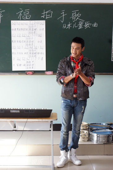 图文:陆毅做公益-为小学生唱歌