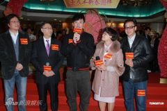林峰家有丧事忌讳外出拜年新春团拜透露不好赌