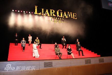 图文:松田翔太等出席《诈欺2》-宣传会现场