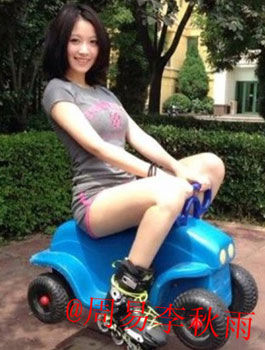 ����������ѧԱҦ���ȵ�ͯ�������ع�