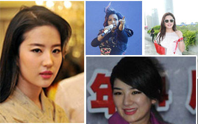 �̵����ķ�����ָ������ʮ��Ů����