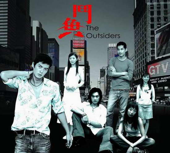 青春剧之台湾偶像剧--《流星花园》是成功标志
