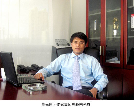 传媒与娱乐巨头联盟开创海南文化产业新格局