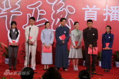 组图：《风华正茂》将播王雷江铠同率演员亮相