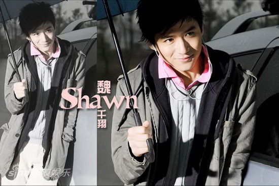 资料图片:上影英皇签约艺人--魏千翔(2)