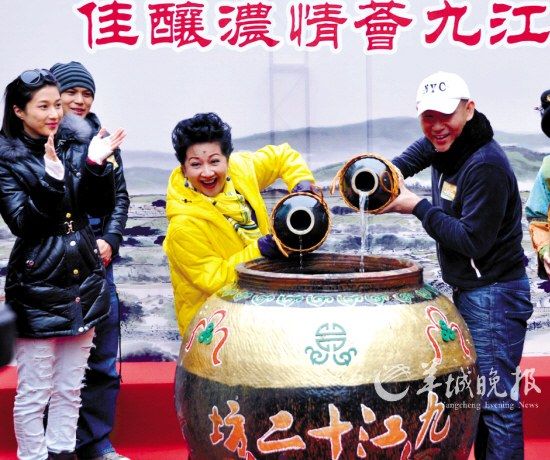 林保怡与薛家燕一同“酿酒”